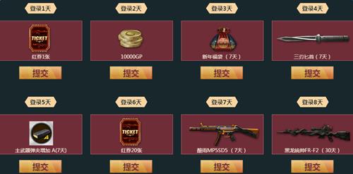 ս��֮��9�¿�ѧ����_ս��֮��9�¿�ѧ������ַ