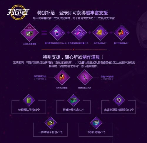 封印者蕾比雅二转技能怎么样_封印者蕾比雅二转技能演示介绍
