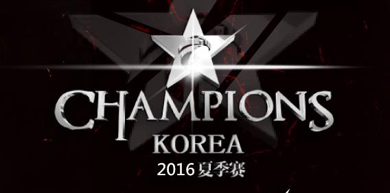 2016LCK夏季赛高清直播_2016LCK夏季赛直播地址
