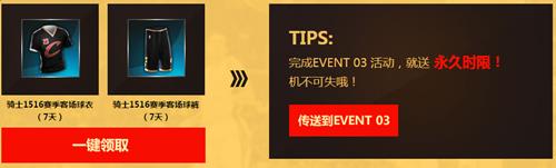 nba2kol心跳开学季活动_nba2kol心跳开学季活动网址
