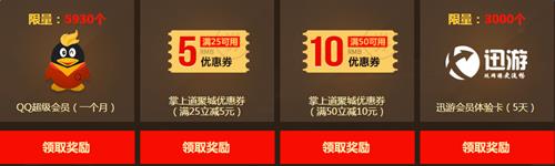 nba2kol心跳开学季活动_nba2kol心跳开学季活动网址