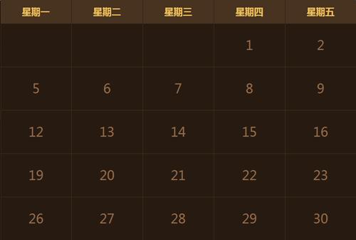 nba2kol心跳开学季活动_nba2kol心跳开学季活动网址
