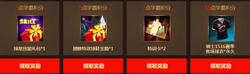 nba2kol心跳开学季活动_nba2kol心跳开学季活动网址