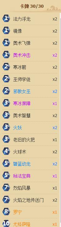 炉石传说卡拉赞虚空幽龙怎么打_炉石传说虚空幽龙英雄难度通关卡组推荐