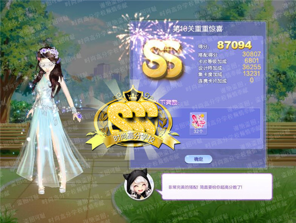 ��QQ���衷������ս��52�ڵ�10�����ؾ�ϲSSS���乥��