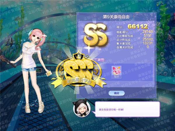 qq����������ս��9�س���������ô����_qq����������ս��52�ڵ�9�س�������SSS���乥��