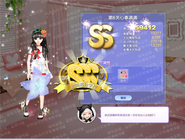 qq����������ս��8������������ô����_qq����������ս��52�ڵ�8����������SSS���乥��