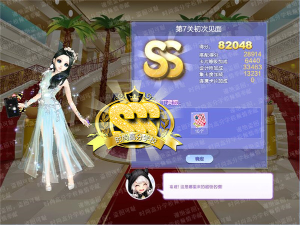 qq����������ս��7�س��μ�����ô����_qq����������ս��52�ڵ�7�س��μ���SSS���乥��