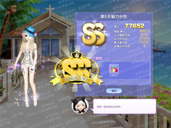qq����������ս��5������������ô����_qq����������ս��52�ڵ�5����������SSS���乥��