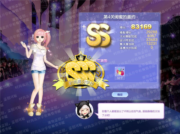 qq����������ս��4�ع��۵���Լ��ô����_qq����������ս��52�ڵ�4�ع��۵���ԼSSS���乥��