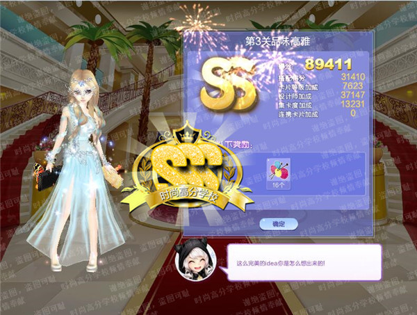 qq����������ս��3��Ʒζ������ô����_qq����������ս��52�ڵ�3��Ʒζ����SSS���乥��