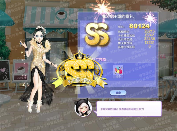 qq����������ս��2��ׯ�ص�������ô����_qq����������ս��52�ڵ�2��ׯ�ص�����SSS���乥��