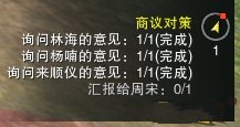 剑网3千岛湖中藏故事怎么做_剑网3劝君归隐藏任务攻略
