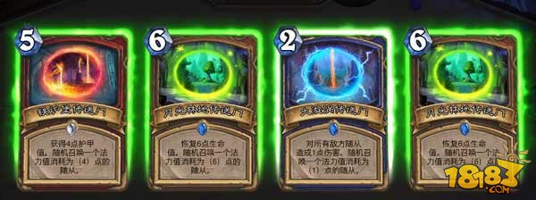 炉石传说派对传送门怎么玩_炉石传说乱斗模式派对传送门玩法介绍