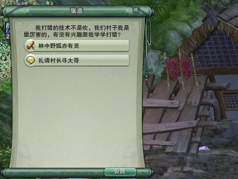 剑网3长草萋萋任务怎么做_剑网3梦回稻香长草萋萋成就获得方法