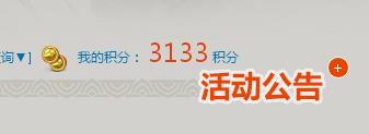 守望先锋绑手机送战网积分活动_守望先锋绑手机送战网积分活动网址