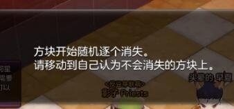 冒险岛2终极生存赛怎么玩_冒险岛2终极生存赛玩法介绍