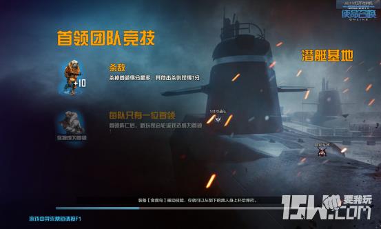 使命召唤ol潜艇基地高抛榴弹怎么用_使命召唤ol新地图潜艇基地高抛榴弹使用技巧