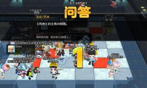 冒险岛2OX有奖竞猜小游戏怎么玩_冒险岛2ox问答活动玩法介绍