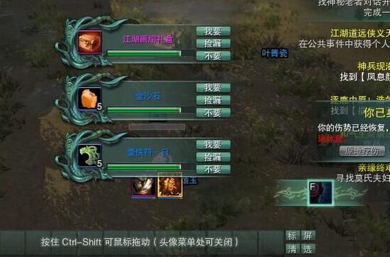 剑网3怎么样刷容易出扇子_剑网3刷扇子的技巧是什么