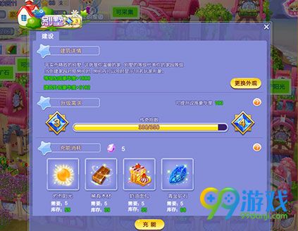 QQ炫舞传奇指数是什么_QQ炫舞传奇指数有什么用