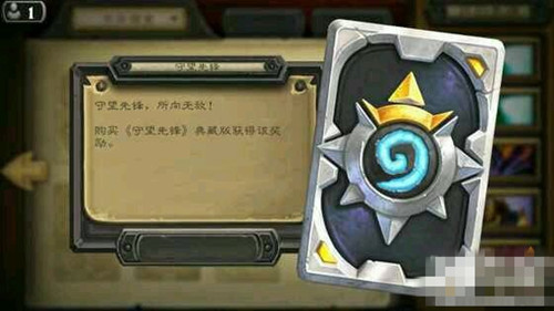 炉石传说守望先锋卡背怎么样_炉石传说守望先锋卡背获得方法