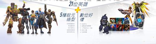 炉石传说守望先锋卡背怎么样_炉石传说守望先锋卡背获得方法