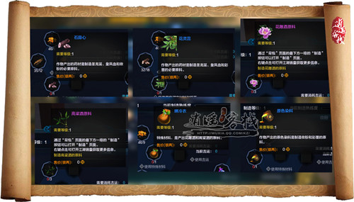 天涯明月刀新的药水有哪些_天涯明月刀90级强力新药及BUFF介绍