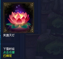 新倩女幽魂白头吟青丝称号任务在啥地方触发_新倩女幽魂白头吟隐藏任务触发办法