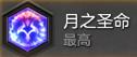 冒险岛2符文剑士怎样加点_冒险岛2符文剑士的技能组合与加点介绍