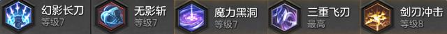 冒险岛2符文剑士怎么加点_冒险岛2符文剑士的技能组合与加点介绍