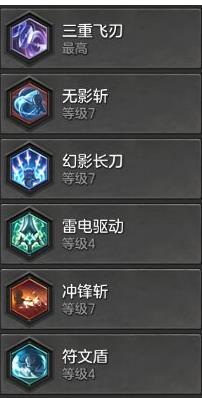 冒险岛2符文剑士怎么加点_冒险岛2符文剑士的技能组合与加点介绍