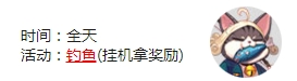 ����֮��8��31����Ϸ�ڻ_����֮��8��31����ʲô�