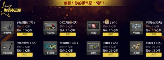 cf王牌幸运星抽奖有技巧吗_cf王牌幸运星一折抽奖技巧攻略