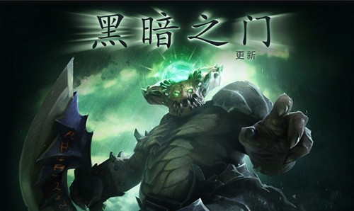 dota2新英雄孽主技能是啥_dota2新英雄孽主技能介绍