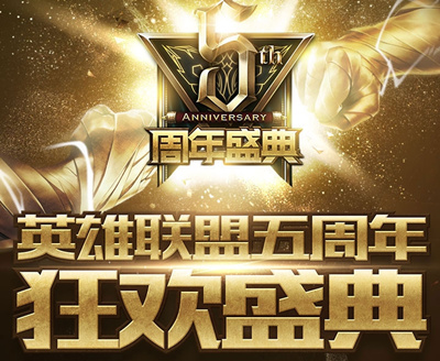 2016世界总决赛选拔赛IM vs WE第2场比赛视频_S6世界总决赛选拔赛IM vs WE比赛视频