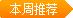 2016世界总决赛选拔赛WE vs SS第2场比赛视频_S6全球总决赛选拔赛WE vs SS比赛视频