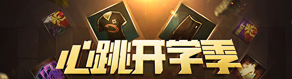 nba2kol赛季总冠军球服怎样得_nba2kol骑士15-16赛季总冠军球服（非卖）免费领