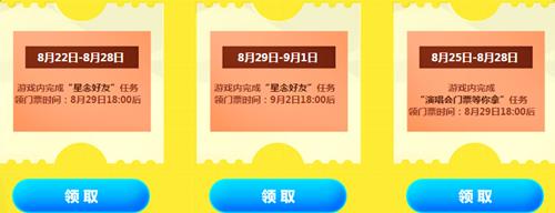 qq�������ΰ���ջ�_qq����8��30��20:30100����׼�����߻��ַ