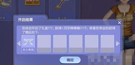 qq炫舞色丝带碎片有啥用_qq炫舞三色丝带碎片获得办法