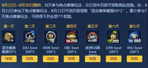 fifaonline3�к������ս���»_fifaonline3�к������ս���»��ַ