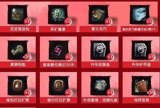 ��ս2��ֵ68Ԫ����û�յ�������_��ս2��ֵ68Ԫ68������ȡ����