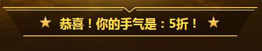 cf王牌幸运星8月2016_cf8月王牌幸运星活动2016_cf2016年8月王牌幸运星活动网址