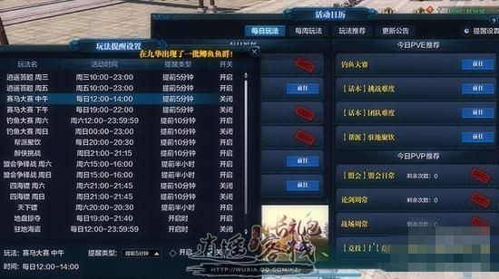 �������µ�������������ʱ��_�������µ�����ʱ�����ð취