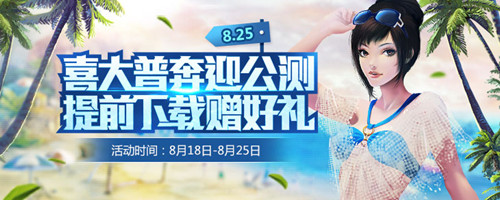 ���ߴ�ð�������ع���װ��һ����_���ߴ�ð�������ع�ȫ��װЧ���б�