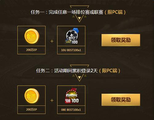 fifaonline3���ƽ����_fifaonline3���ƽ������ַ