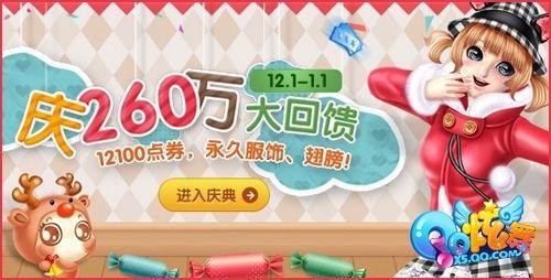 QQ����15��׼ʱ���ߵ�ȯ����Ƭû�յ�������_QQ����15��׼ʱ���ߵ�ȯ����Ƭû��
