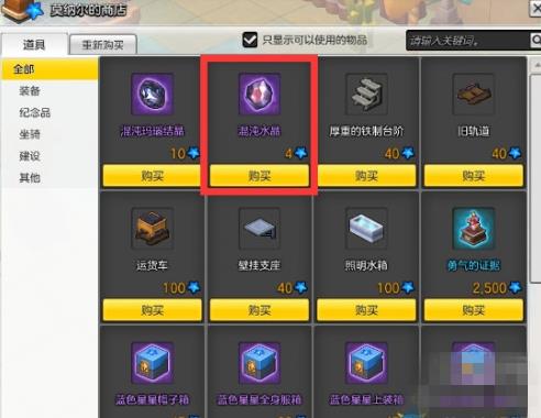 ð�յ�2�°汾����������ʲô��_ð�յ�2�°汾��������ʹ�÷���