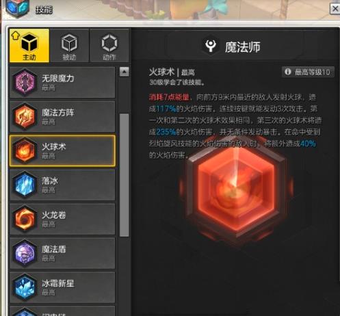 ð�յ�2�°汾����������ɶ��_ð�յ�2�°汾��������ʹ�ð취
