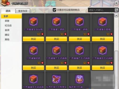 ð�յ�2�°汾����������ʲô��_ð�յ�2�°汾��������ʹ�÷���